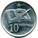 p-10 pesewa Egypt