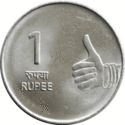 p1 rupie Indie2