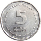 p5 šekel Izrael