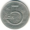 p5 korun csr 1961-1990