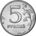 p5 rubl rusko