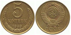 5 kopejka sssr