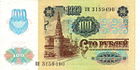 z100 rubl