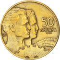 p50 dinárů Jugoslávie