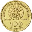 p100 drachem Řecko