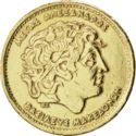 z100 drachem Řecko