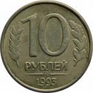 p10 rublů2 Rusko