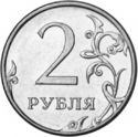 p2 rubly2 Rusko