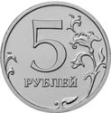 p5 rublů Rusko