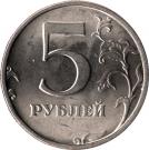 p5 rublů Rusko