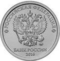 z1 rubl Rusko