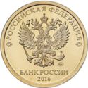 z10 rublů Rusko