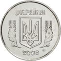 z5 kopějek2 Ukrajina